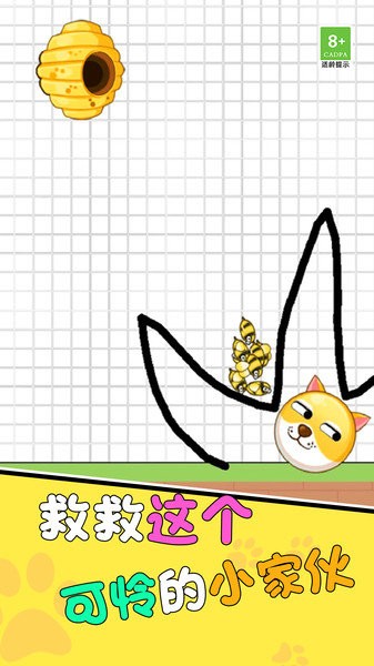 疯狂的狗蛋游戏