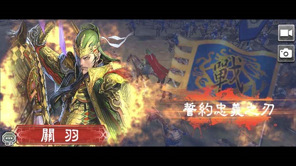 三国志大战单机手机版