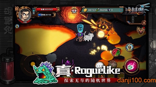 冷械岛游戏无限黑曜石