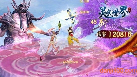 灵武世界小米手游