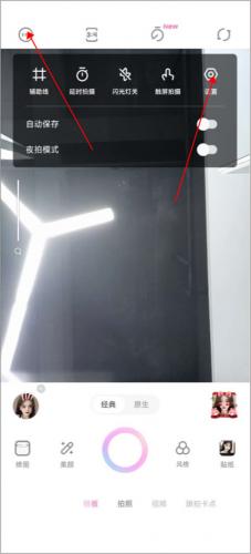 一甜相机下载安装