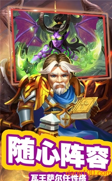 “星姬英雄安卓版下载”