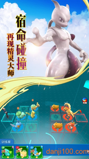 掌机宝贝tt客户端