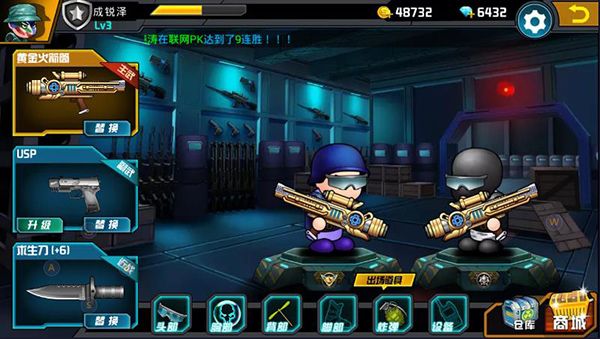 小小枪战2(Little Gunfight 2)