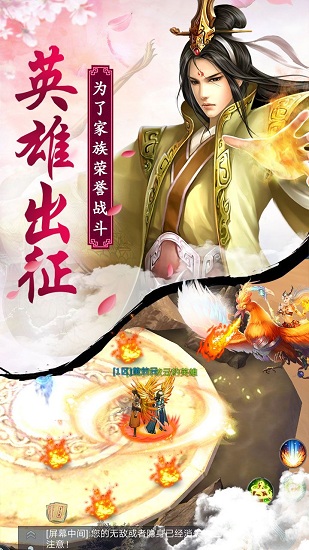 凤凰无双百度最新版