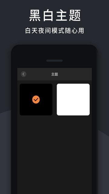 极简录音机最新版