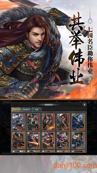 大秦帝国之帝国烽烟游戏