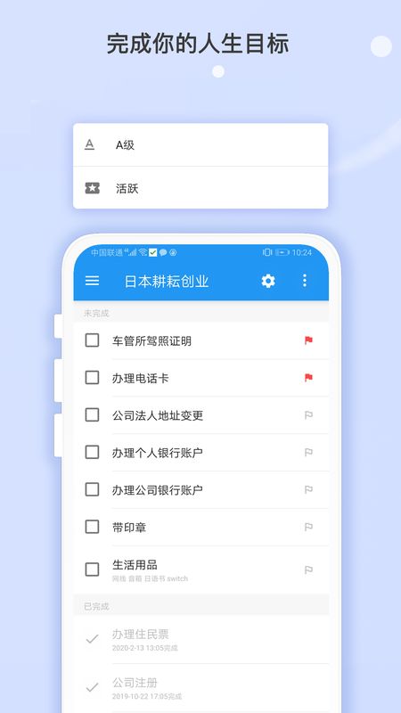 耕耘