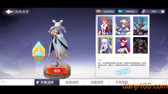 命运决战内测版