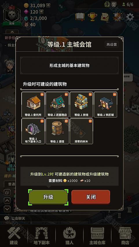 猎魔村物语联机版