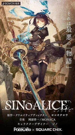 死亡爱丽丝内购版
