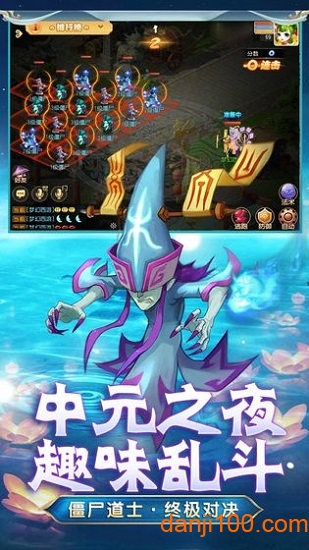 梦幻西游繁荣富强手游