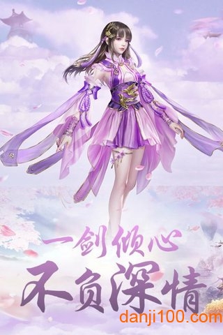 刀剑神魔录九游游戏