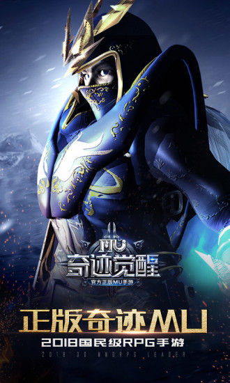 奇迹觉醒无限钻石版