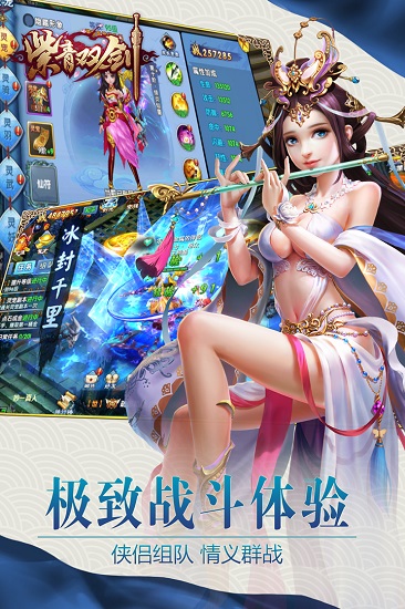 紫青双剑微信版本