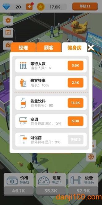 游泳健身了解一下无限钻石版