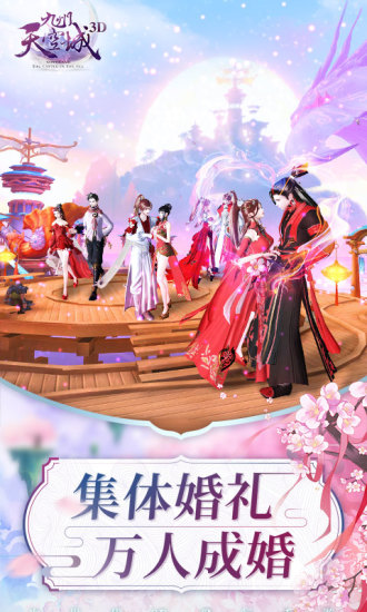 九州天空城变态版公益服