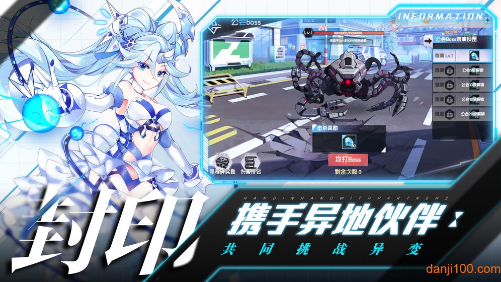 前进吧悟空最新版