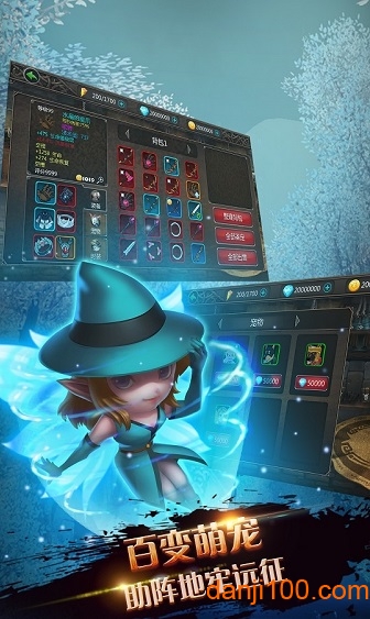 “暗黑遗迹最新版下载”