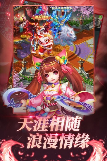 大圣轮回最新版
