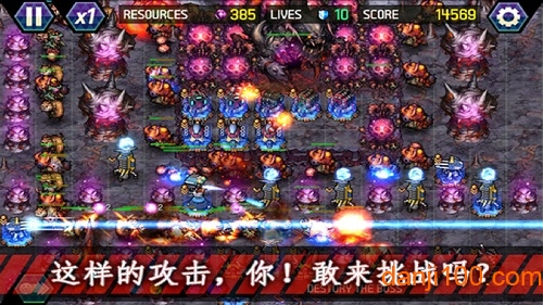 终极塔防无限金币钻石版