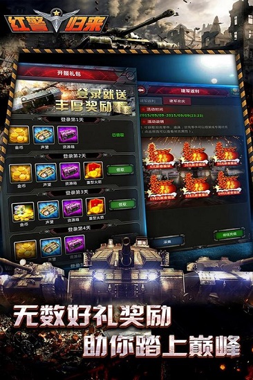 战争指挥官 战争指挥官最新版
