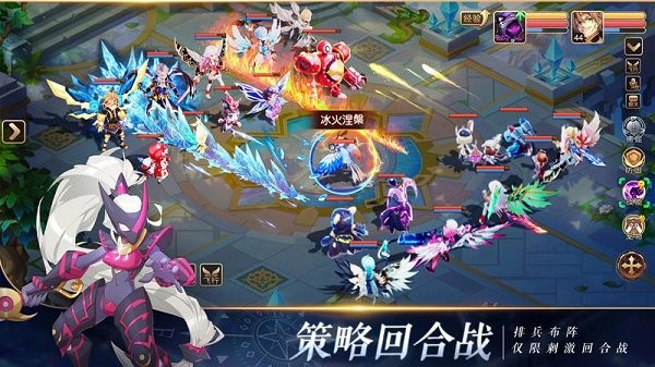 驯龙物语ios版