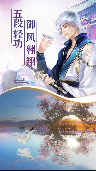 天途至尊版