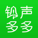 铃声多多安卓版