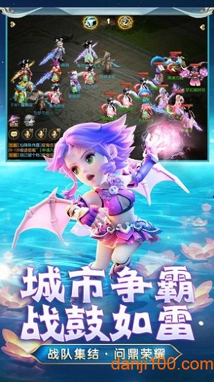 梦幻西游繁荣富强手游