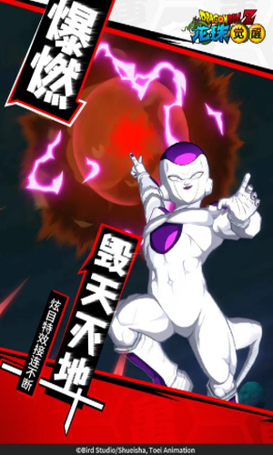 龙珠觉醒oppo客户端