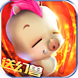 魔域归来高爆正版