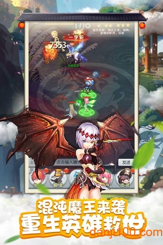 幻想大乱斗九游游戏