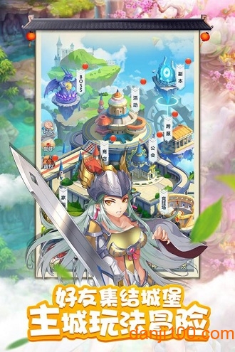 幻想大乱斗九游游戏