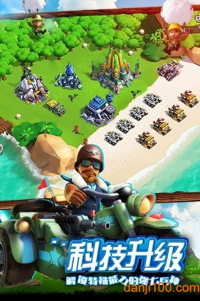 世界争霸无九游最新版