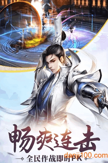 侠侣天下变态版