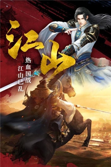 帝国天下变态版