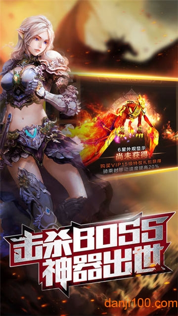 宝塔之战游戏