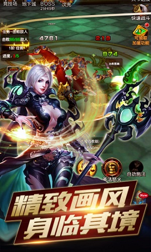兽人杀手游