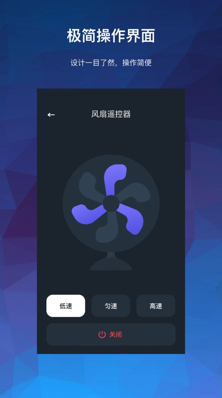 万能空调遥控器大师