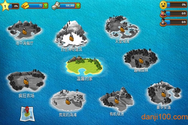 热带天堂小镇岛游戏下载