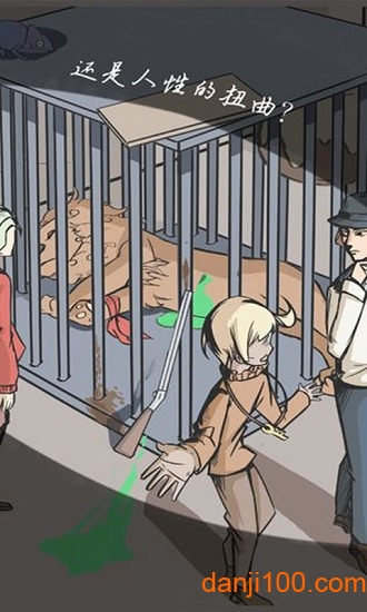 案发现场剧情解锁版