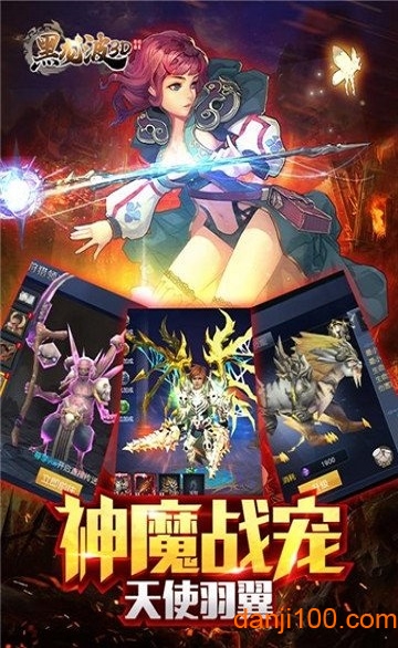 黑龙波3D奇迹归来变态版