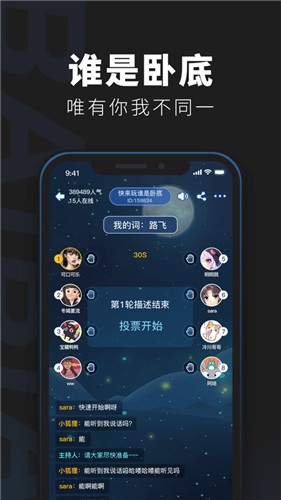 百变大侦探极乐之宴