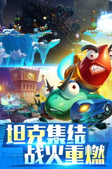 坦克大决战无限点券版