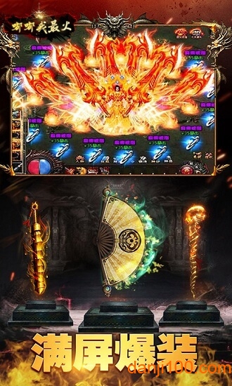 嘟嘟我最火bt版