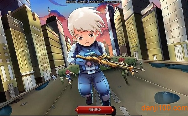 爆枪英雄无限钻石版