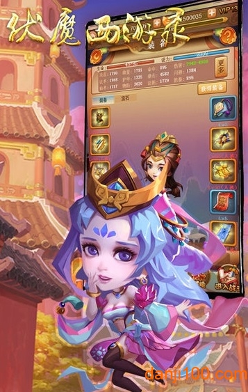 伏魔西游录手游