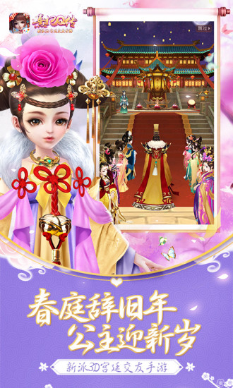 熹妃Q传变态版
