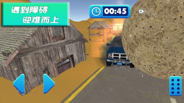 越野车狂飙赛小游戏